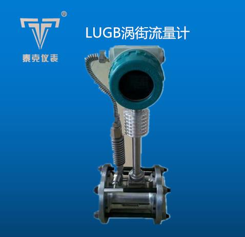 超聲波流量計廠家